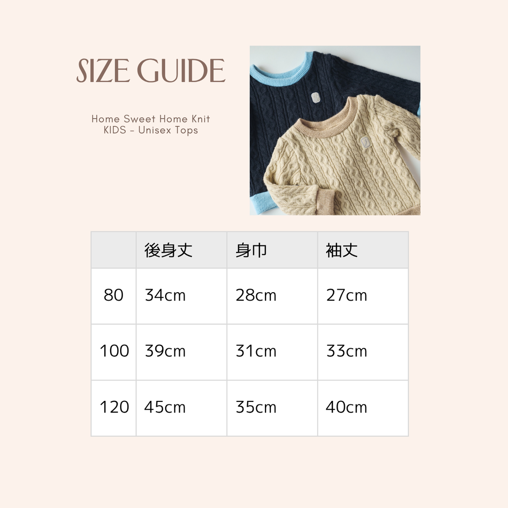 ◤Home Sweet Home Knit◢  KIDS Tops (ユニセックス)