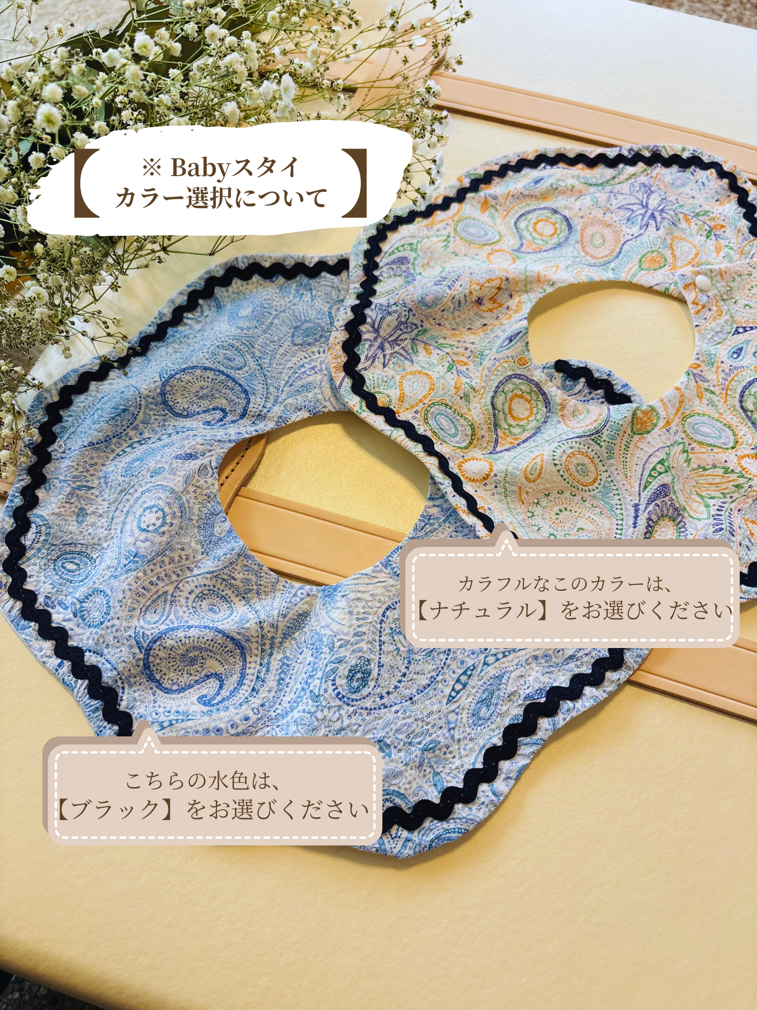 LIBERTY print collection
