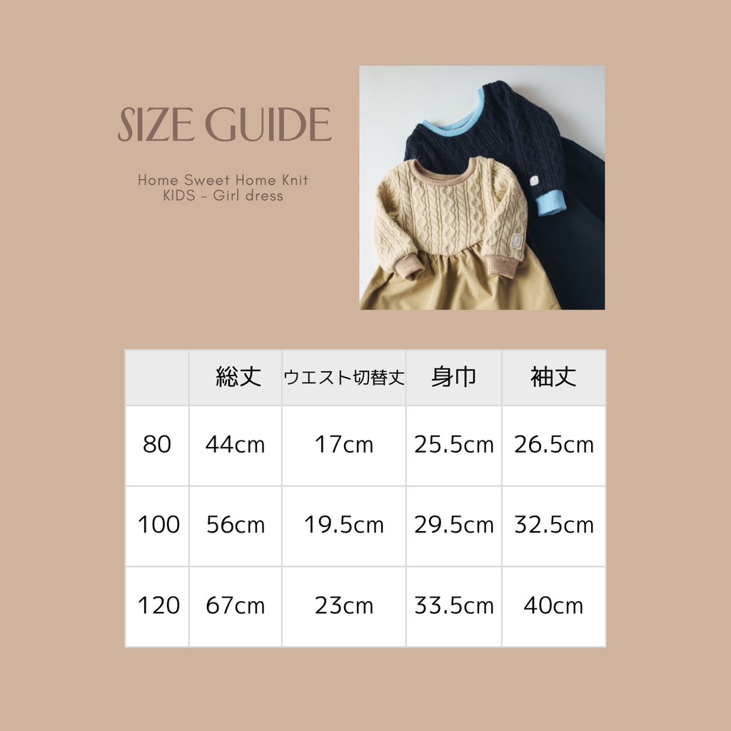 ◤Home Sweet Home Knit◢  girl dress(ワンピース)