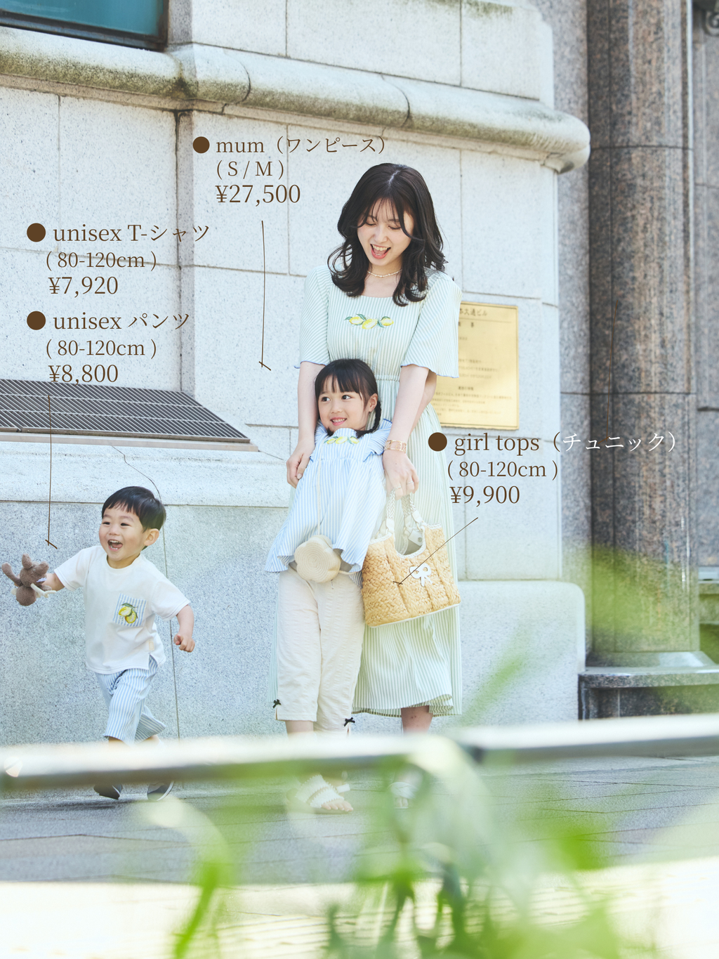 〘girl〙Sicilia Lemon collection - チュニックtops／セットアップ