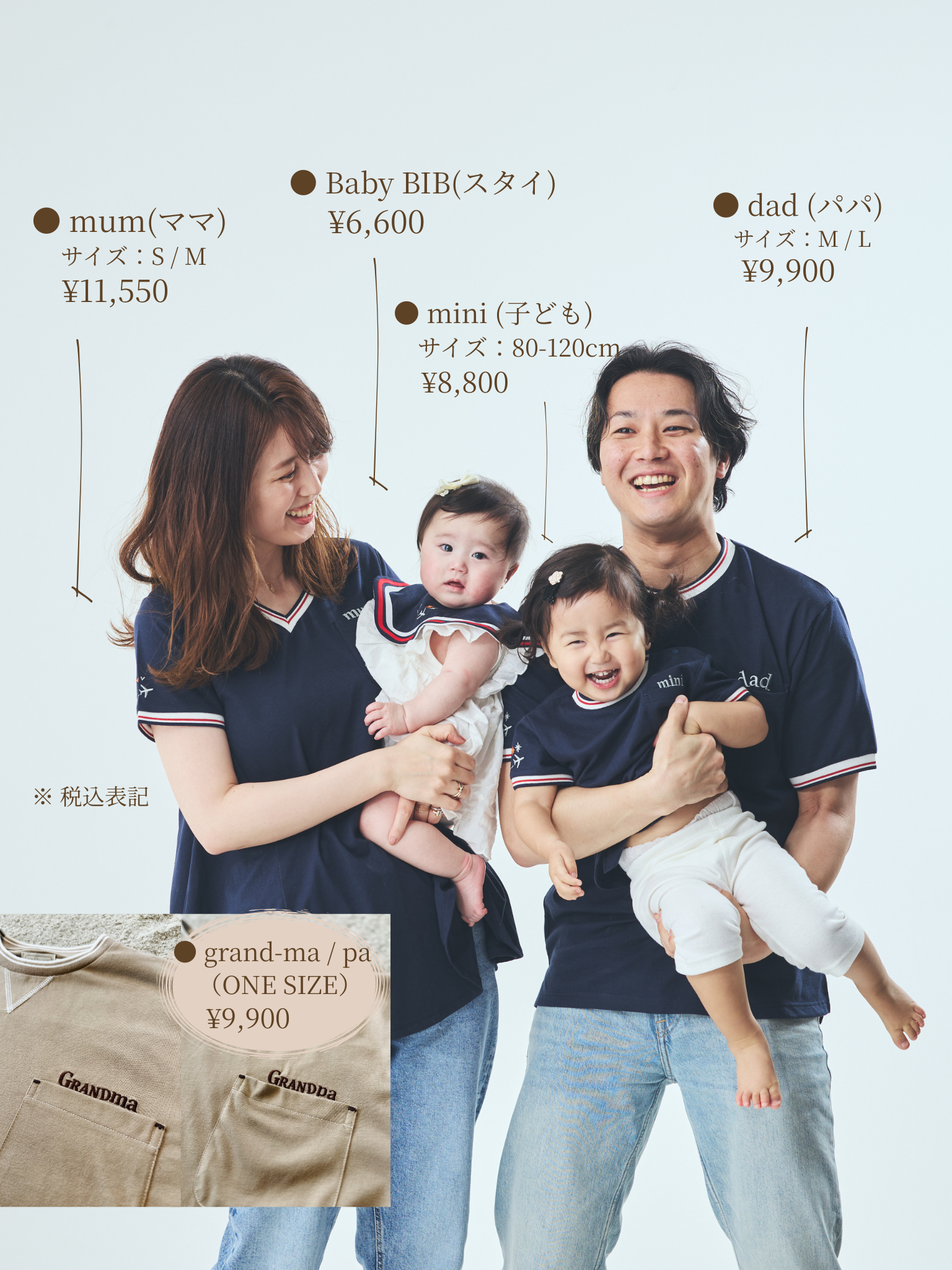 Trois(3) Family Embroidery T-shirts